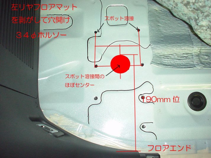 トヨタ ヴェルファイア ヒッチメンバー